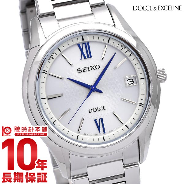 セイコー ドルチェ&エクセリーヌ DOLCE&EXCELINE 10気圧防水 ソーラー