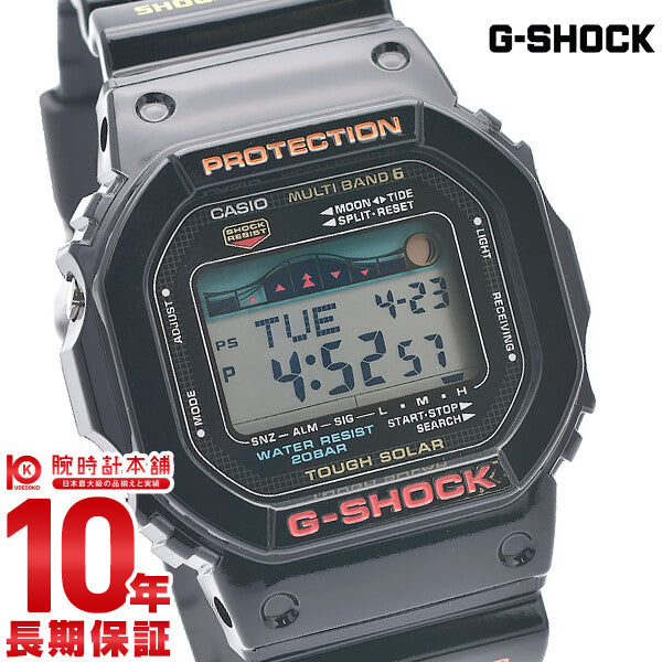 カシオ Gショック G-SHOCK G-LIDE ジーライド タフソーラー 電波時計