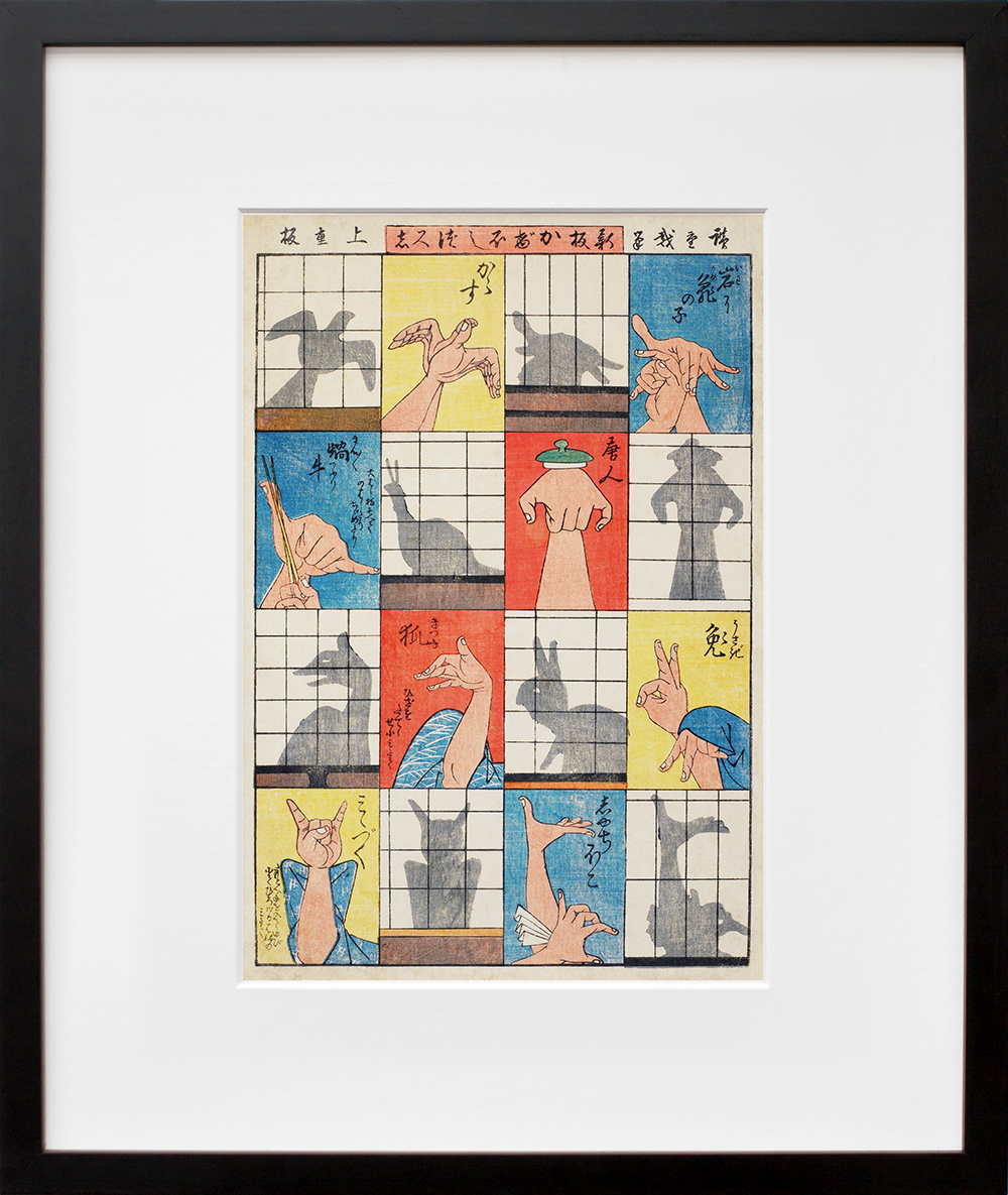 Utagawa Hiroshige's Eight Shadow Figures