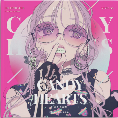 ILLUSTRATIONS BOOK] candy hearts by VIVINOS – 70EastBooks
