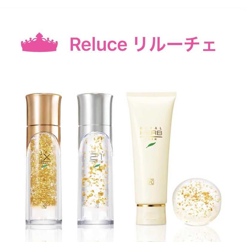 ロイヤルハーブEX クリーム 未使用品50g ロイヤルハーブEX クリーム