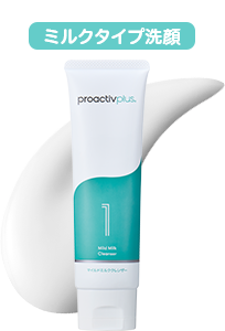 商品紹介 - プロアクティブプラス｜ニキビケアのプロアクティブ｜公式