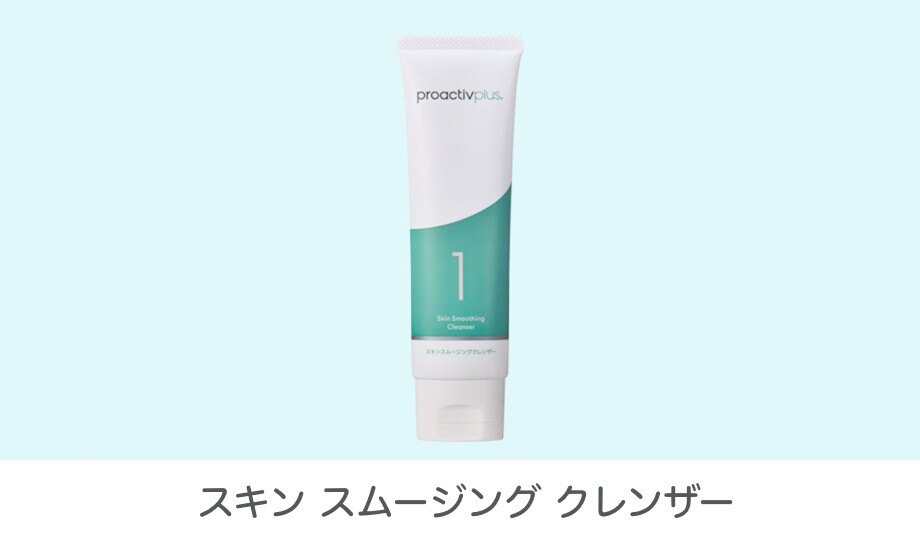 薬用洗顔料】スキン スムージング クレンザー｜商品一覧 - プロ