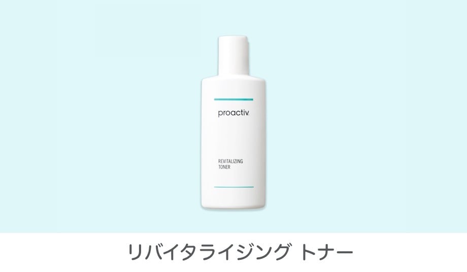 薬用化粧水】リバイタライジング トナー｜商品一覧 - プロアクティブ