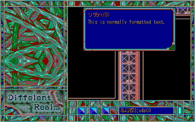 Different Realm: The Eternal Sage (ディファレント・レルム 久遠の