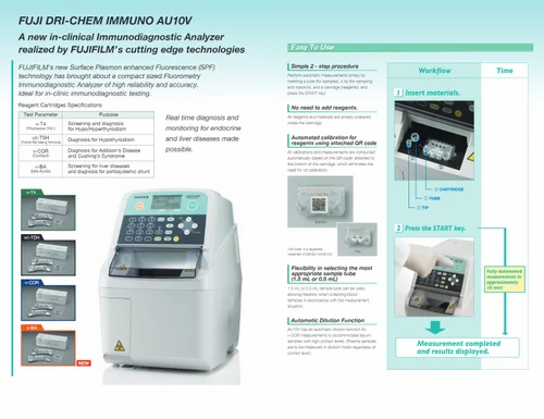 fujifilm-dri-chem-immuno-au10v