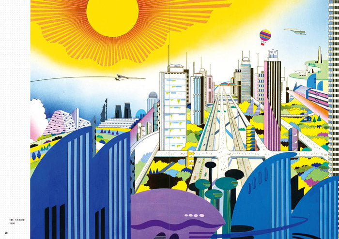 Hiroshi Manabe - Works 1932-2000 – 50 Watts Books