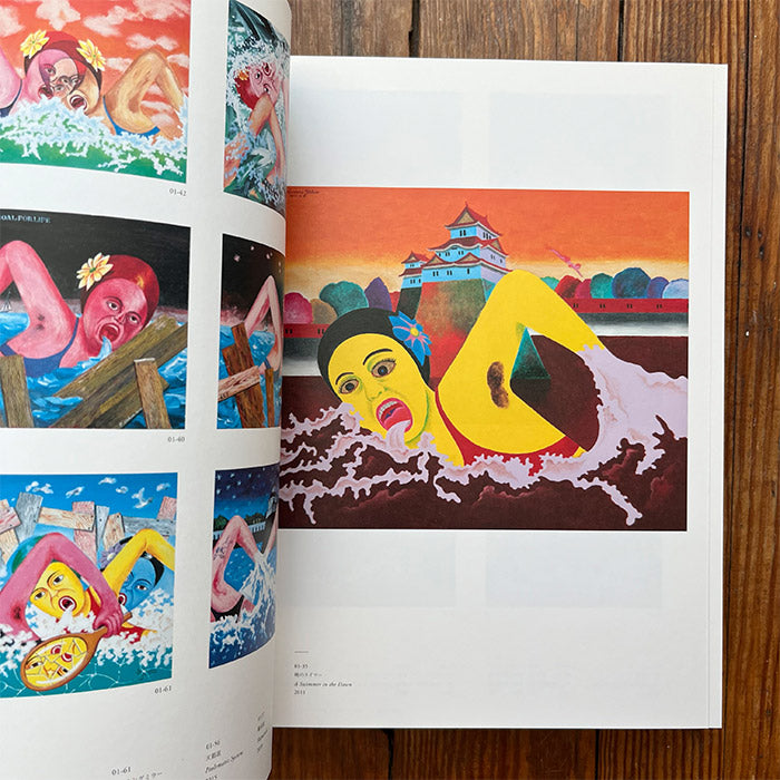 Genkyo - Yokoo Tadanori - II - Works art book – 50 Watts Books