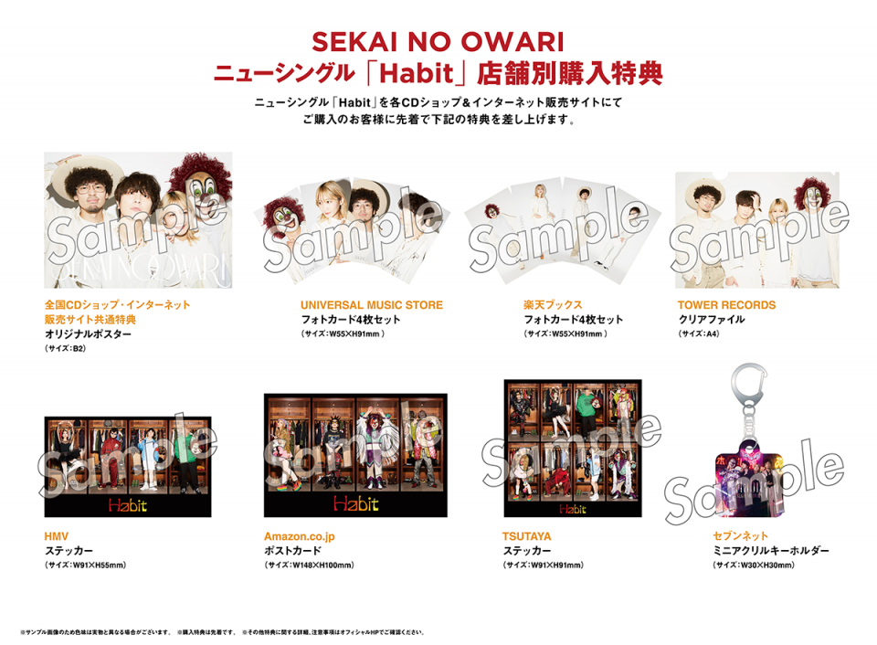 NEWS | SEKAI NO OWARIオフィシャルモバイルファンクラブ「S.N.O.W.S」