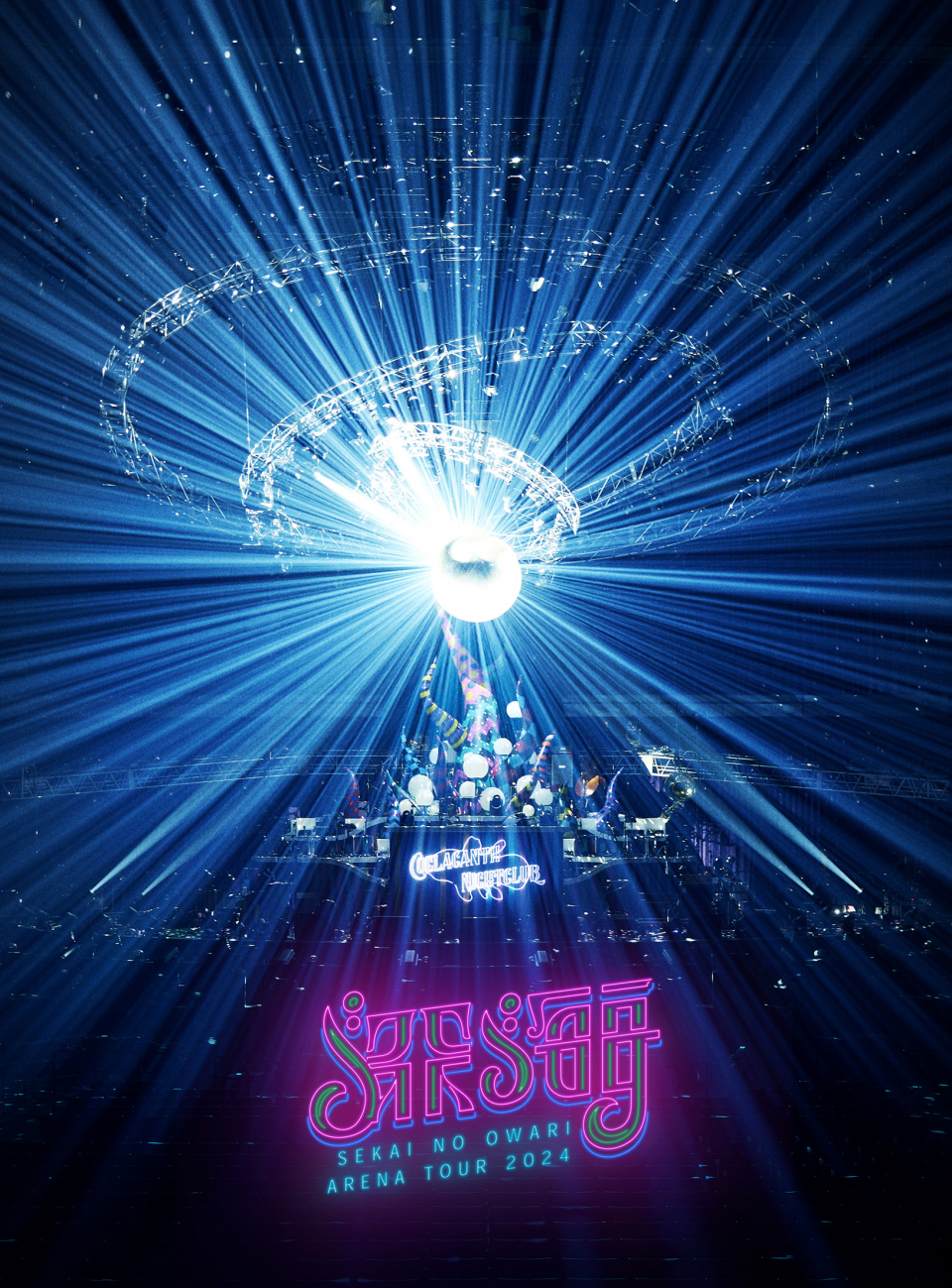 NEWS | SEKAI NO OWARIオフィシャルモバイルファンクラブ「S.N.O.W.S」