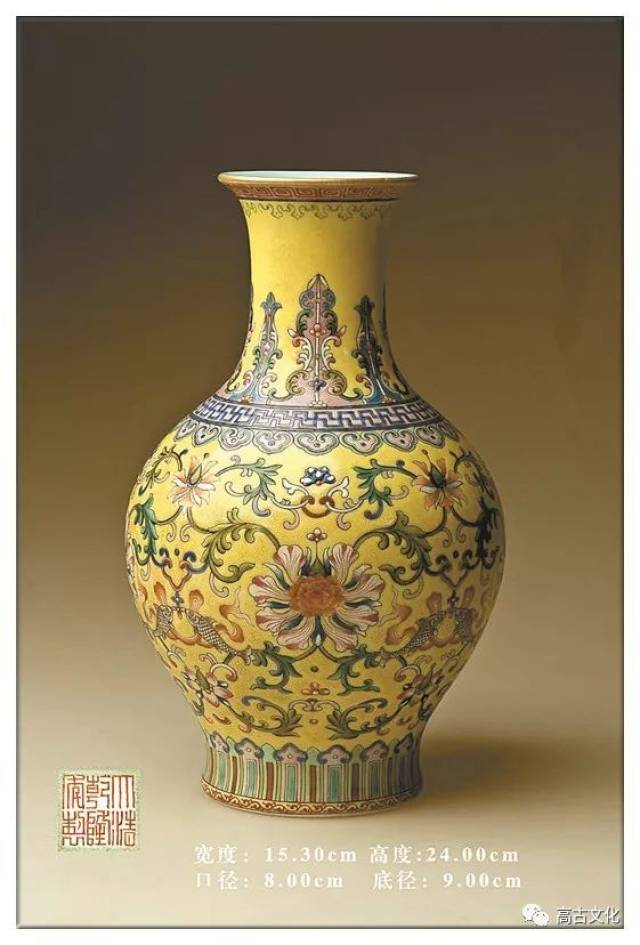 本期鉴赏：清乾隆“粉彩黄地缠枝花鱼纹瓶”_搜狐网