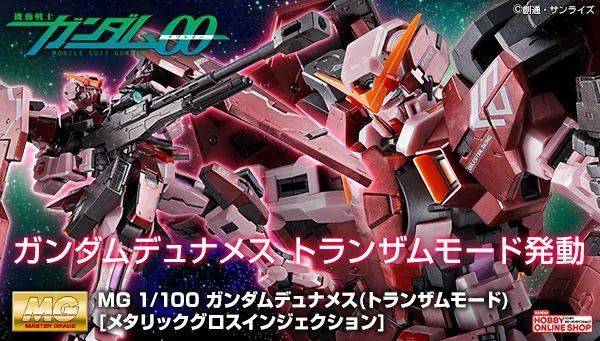 速讯】MG 1/100 智天使_搜狐网