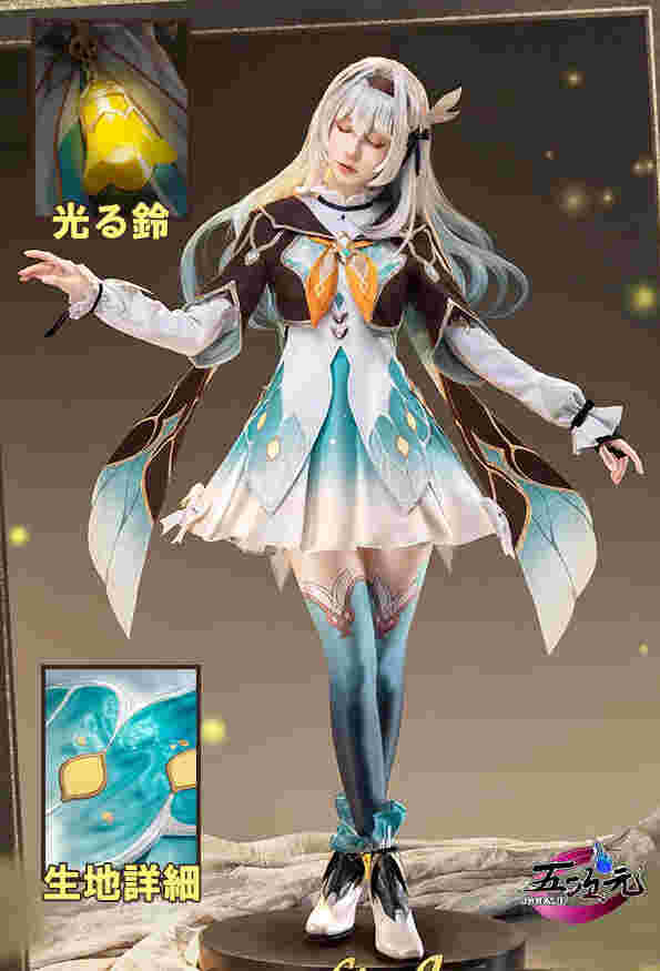 五次元 崩壊スターレール コスプレ ホタル サム 変身器