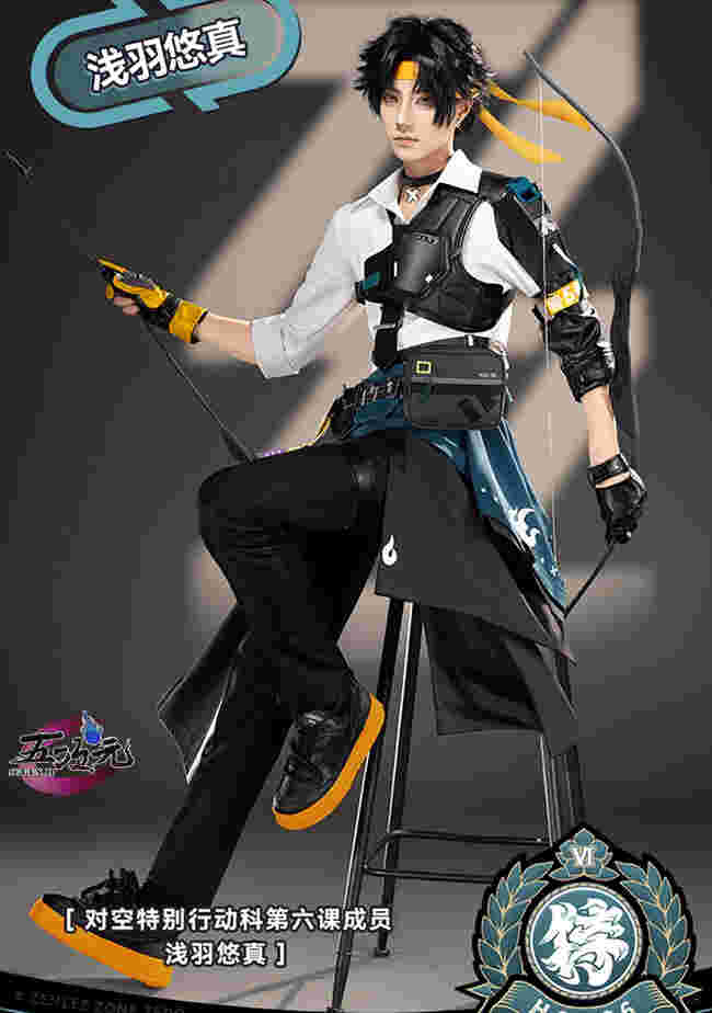 五次元 ゼレンスゾーンゼロ コスプレ 浅羽悠真 武器 弓 刀 矢筒と矢