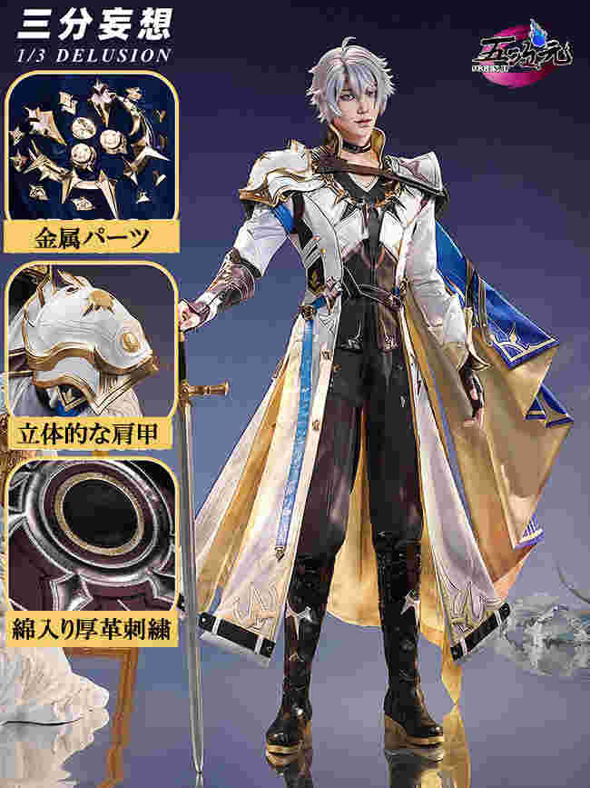 五次元 崩壊スターレイル コスプレ スタレ ファイノン ウィッグ