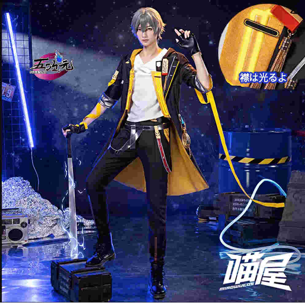 三分妄想 崩壊スターレイル コスプレ スタレ 開拓者 男性主人公 靴