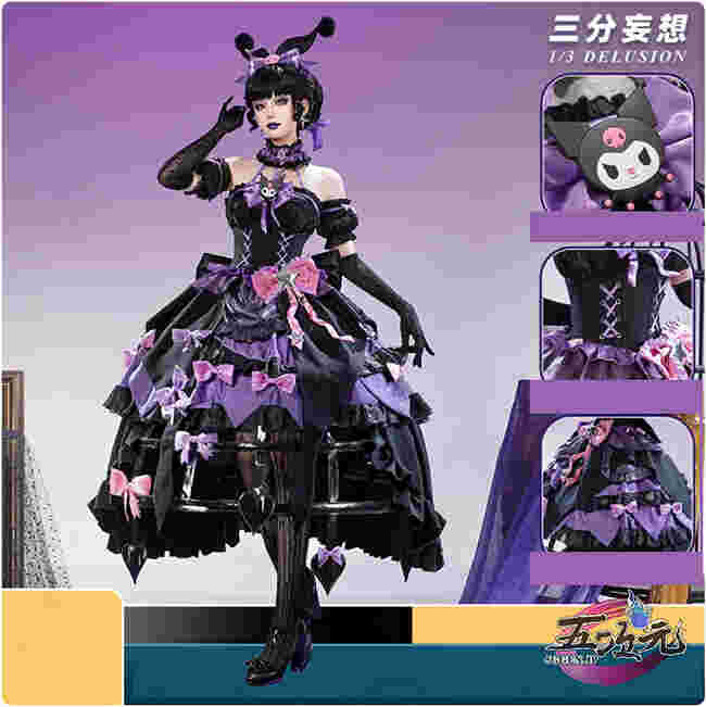 五次元 第五人格 コスプレ 血の女王×クロミ サンリオコラボ ウィッグ