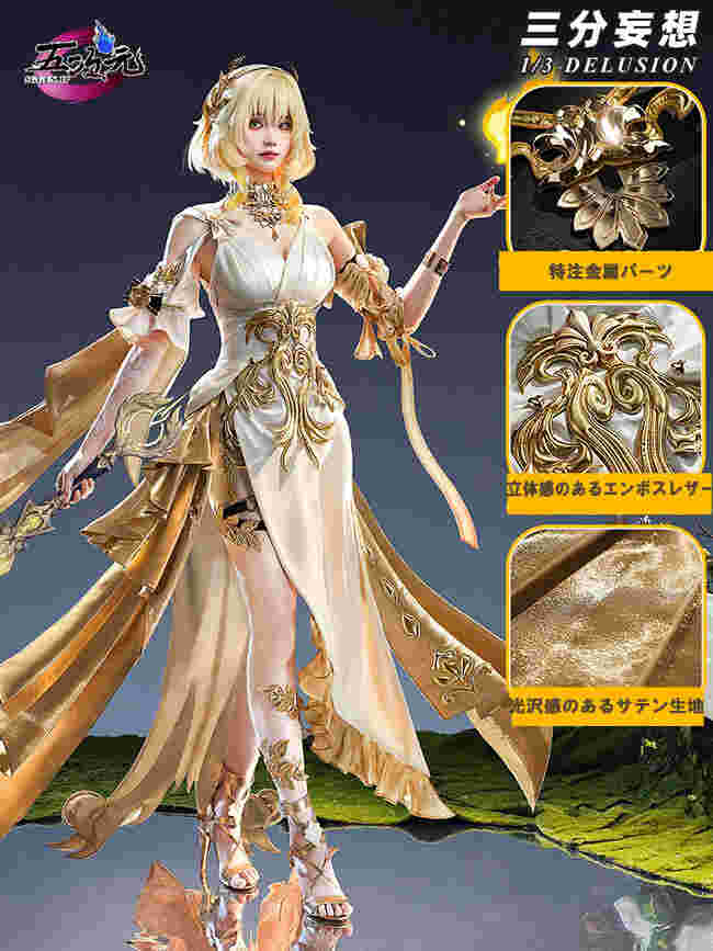 五次元 崩壊スターレイル コスプレ スタレ アグライア 道具