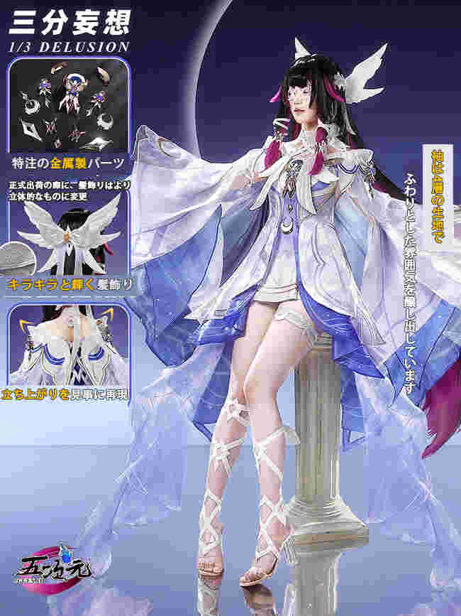 猫屋小舗 原神 コスプレ ファデュイ 執行官 少女 コロンビーナ