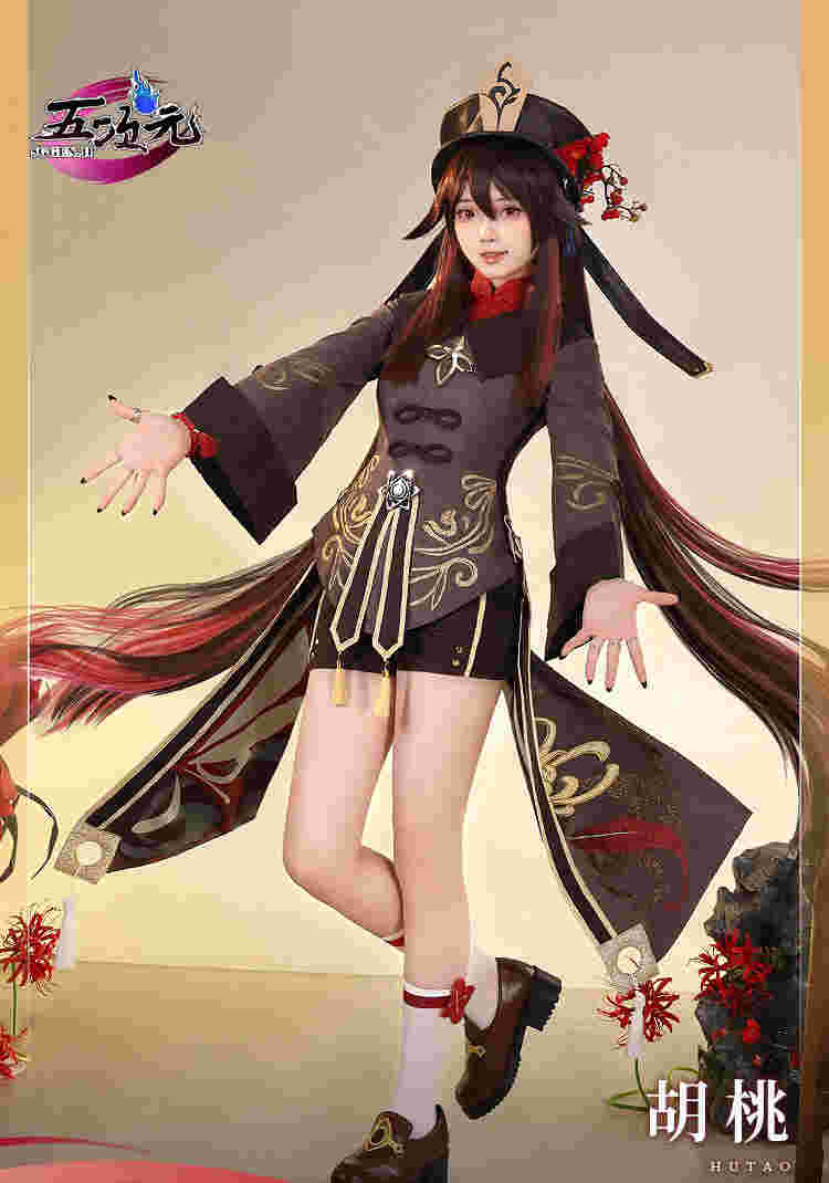 五次元 原神 コスプレ 胡桃 残雪に咲く紅 海灯祭 靴