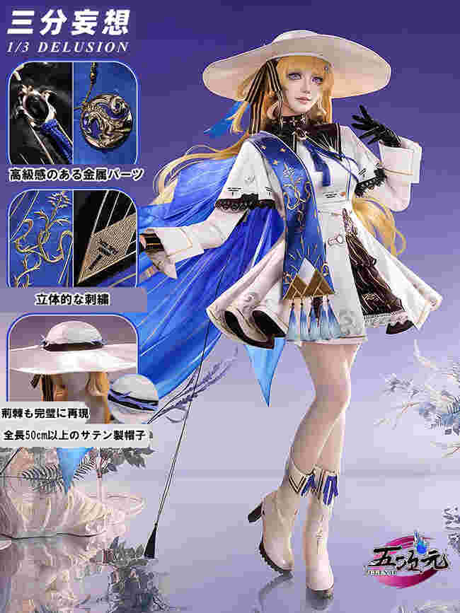 三分妄想 鳴潮 コスプレ フィービー ウィッグ