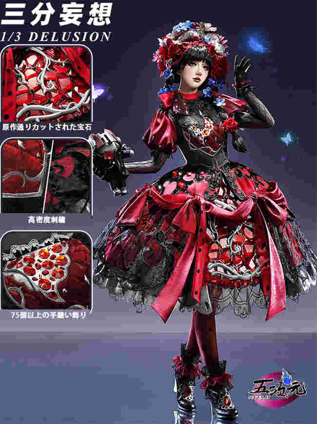 三分妄想 第五人格 IdentityV コスプレ 少女 悪の源 ウィッグ