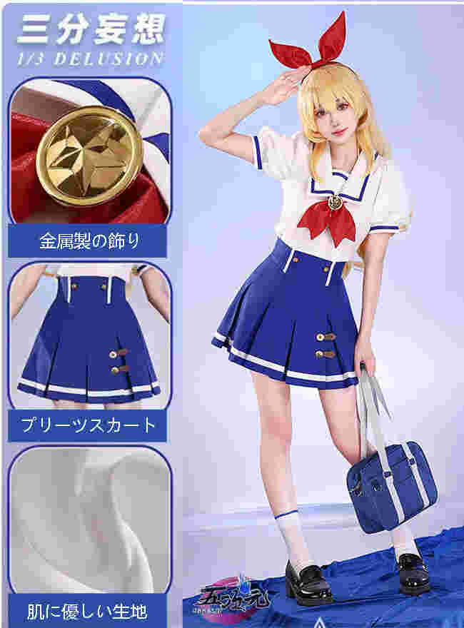 五次元 アイカツスターズ! 四ツ星学園 S4制服 コスプレ靴