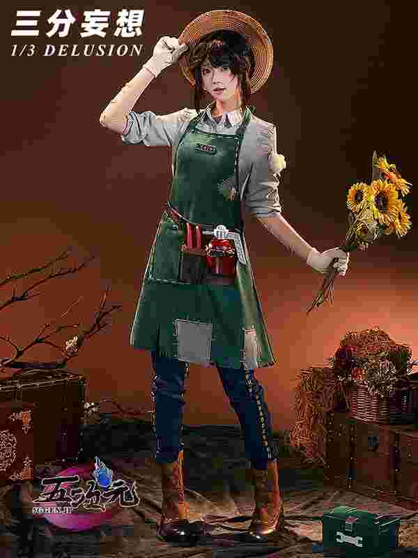 三分妄想 第五人格 IdentityV コスプレ エマ・ウッズ 庭師 工具箱