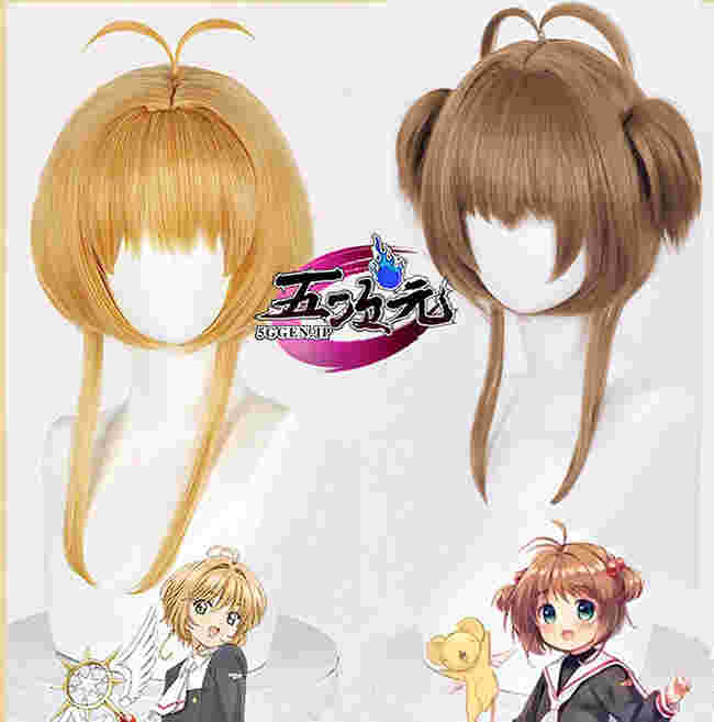 三分妄想 カードキャプターさくら コスプレ 木之本桜 ウィッグ 2色