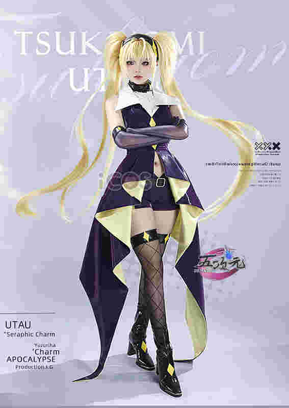 五次元 しゅごキャラ ほしな歌唄 月詠歌唄 コスプレ ウィッグ