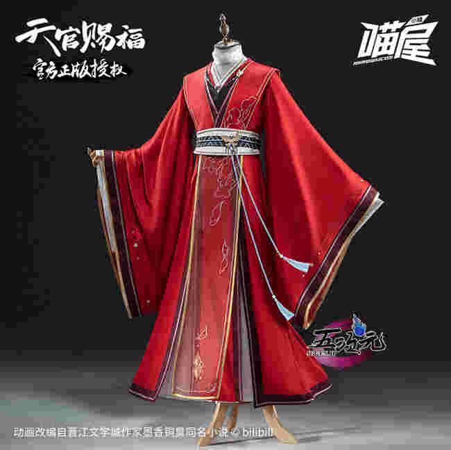 猫屋小舗 天官賜福 公式衣装 アニメ コスプレ 謝憐 紗衣 単品販売