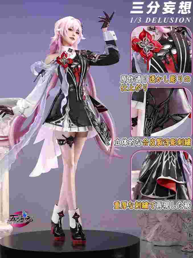 三分妄想 崩壊スターレイル コスプレ 長夜月 記憶三月なのか 靴