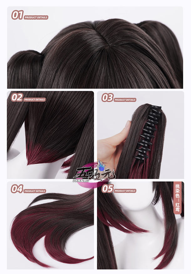 三分妄想 崩壊スターレイル コスプレ スタレ 花火 はなび ウィッグ