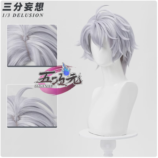 三分妄想 崩壊スターレイル コスプレ スタレ ファイノン ウィッグ