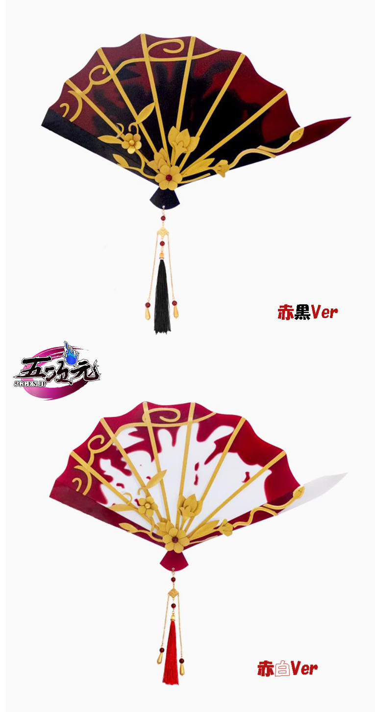 五次元 第五人格 IdentityV 芸者 コスプレ 十三娘 UR衣装 扇子2種類