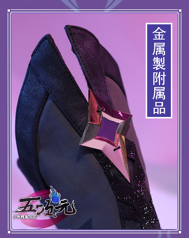 三分妄想 原神 コスプレ フィッシュル 靴 ブーツ