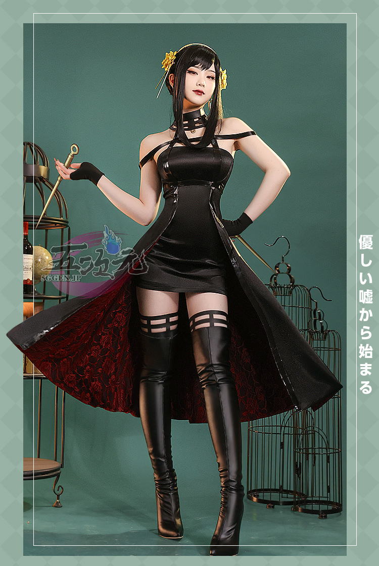 三分妄想 SPY×FAMILY スパイファミリー いばら姫 ヨル・フォージャー