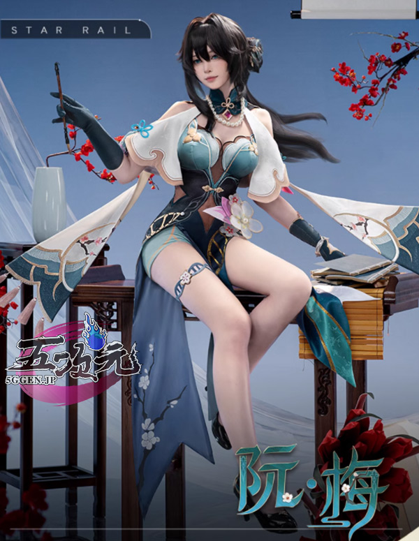 猫屋小舗 崩壊スターレイル コスプレ スタレ ルアン・メェイ 衣装