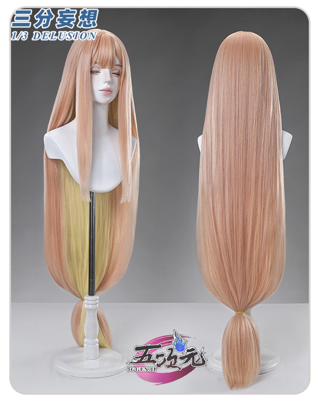 三分妄想 超かぐや姫！ かぐや コスプレ ウィッグ
