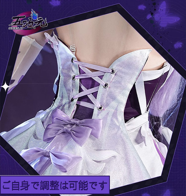 三分妄想 崩壊スターレール コスプレ キャストリス 衣装