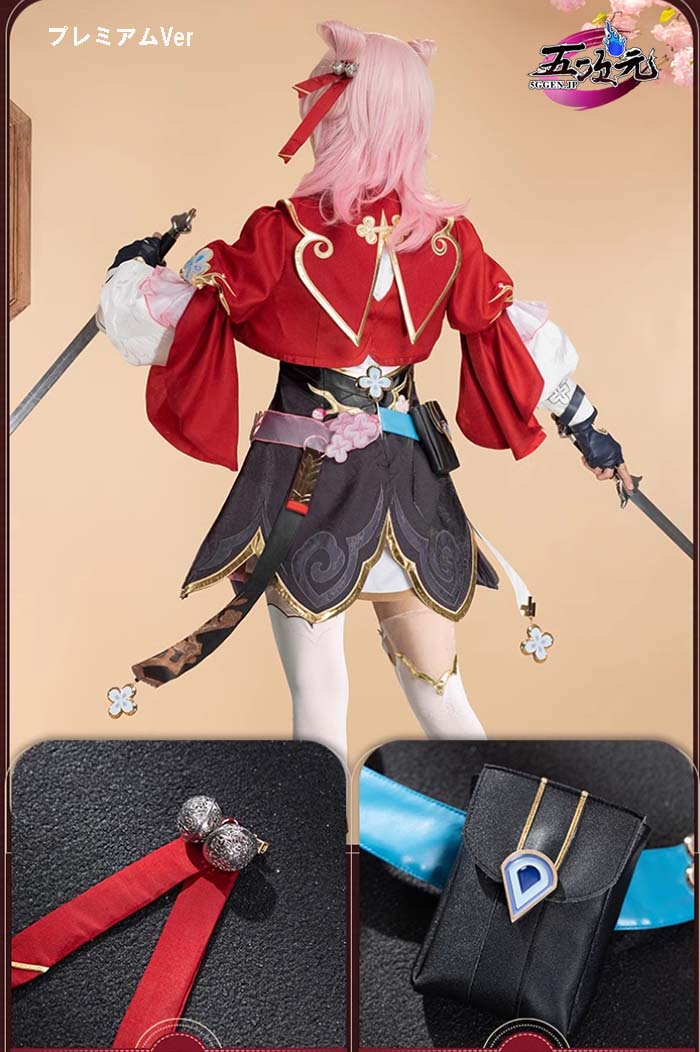 猫屋小舗 崩壊スターレイル コスプレ スタレ 三月なのか 巡狩 伝説の