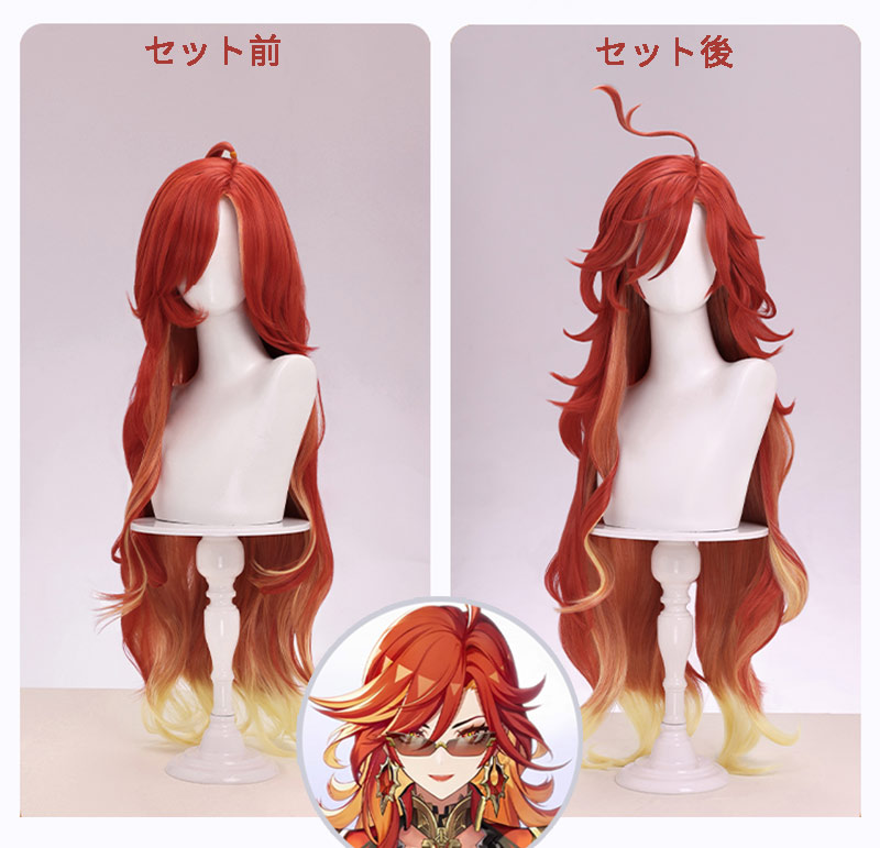 三分妄想 原神 コスプレ マーヴィカ ウィッグ