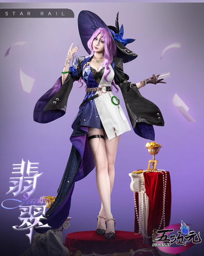 猫屋小舗 崩壊スターレイル コスプレ スタレ ジェイド 衣装