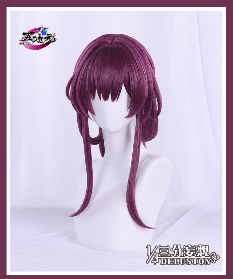 三分妄想 崩壊スターレイル コスプレ スタレ カフカ ウィッグ
