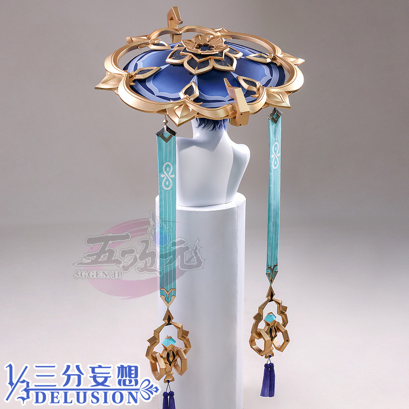 三分妄想 原神 コスプレ スカラマシュ 散兵 笠 帽子 道具