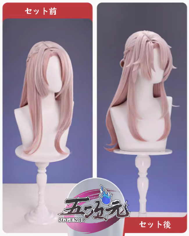 三分妄想 崩壊スターレイル コスプレ スタレ 椒丘 しょうきゅう ウィッグ