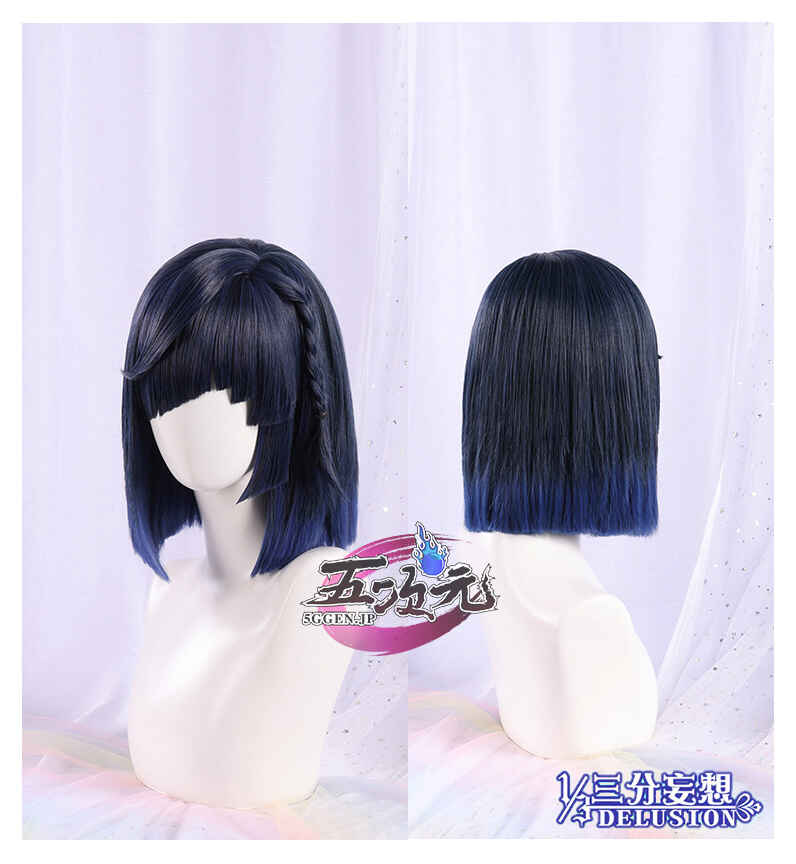 三分妄想 原神 コスプレ 夜蘭 イェラン ウィッグ