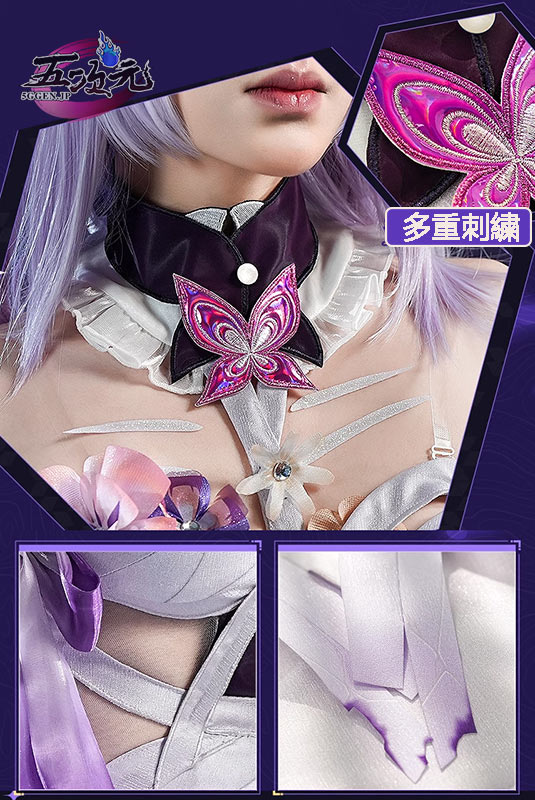 三分妄想 崩壊スターレール コスプレ キャストリス 衣装