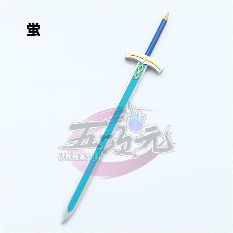 原神 コスプレ 空 蛍 旅人 剣 道具