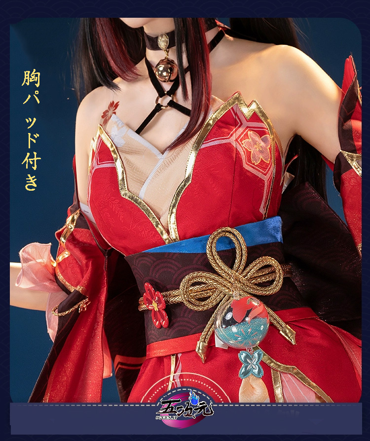 猫屋小舗 崩壊スターレイル コスプレ スタレ 花火 はなび 衣装